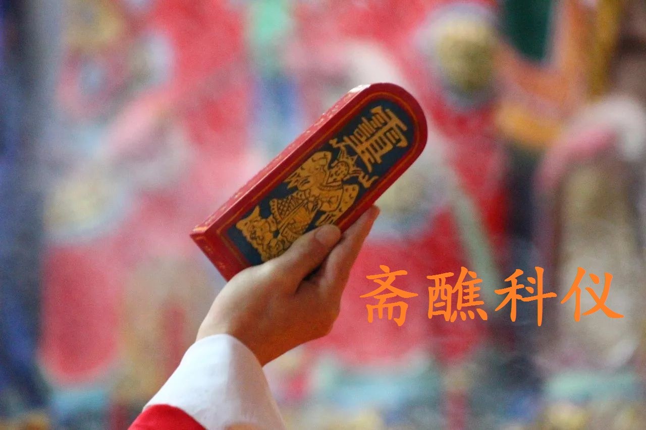 “山”字派综述