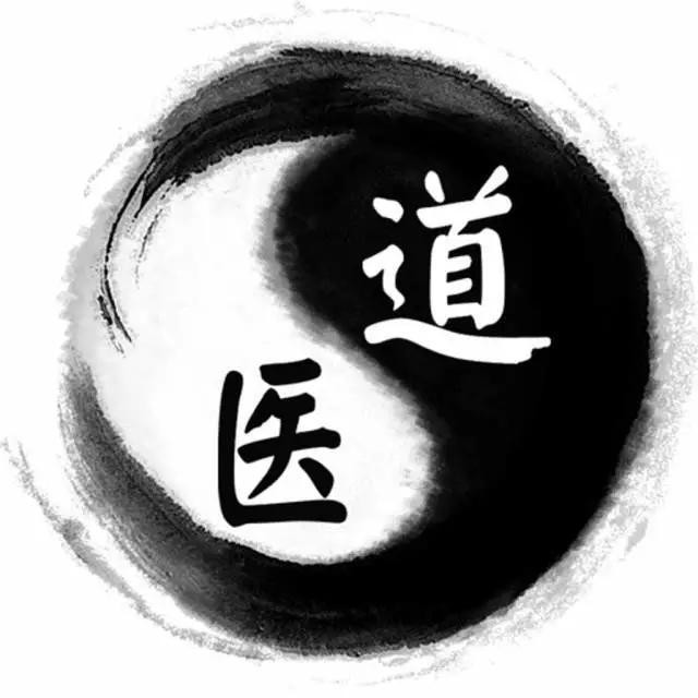 “医”字派综述