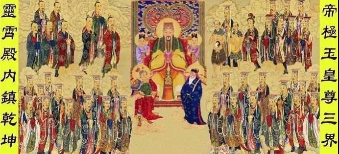 诠释长生之谜《高上玉皇胎息经》全文及注释