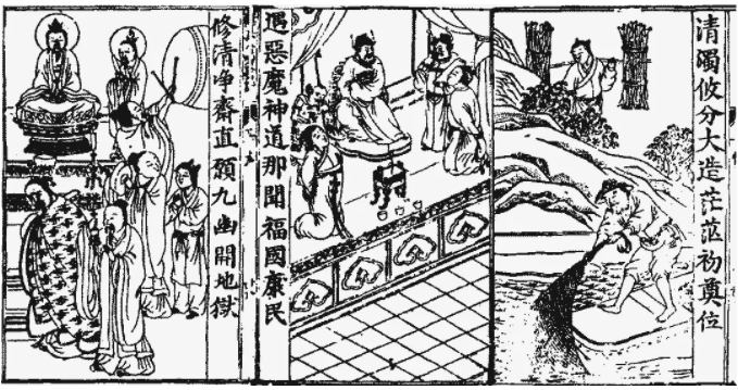道医告诉你,道门“咒枣术”