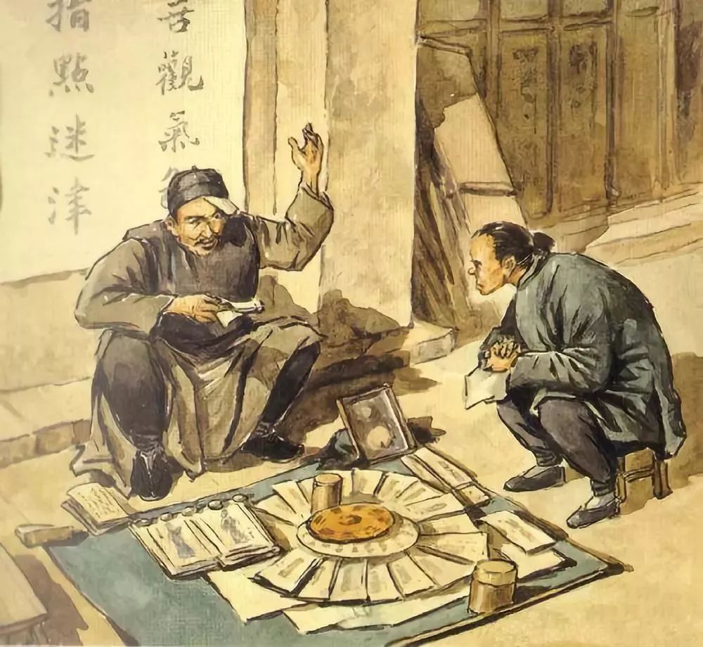 民间秘籍算命手抄本，直断六亲吉凶祸福!
