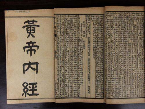 《黄帝内经》养生四大要点，饮食、起居、运动与情志！