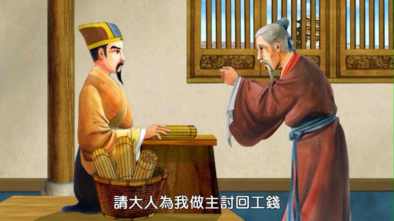 关于道教白骨真人的来历及传说