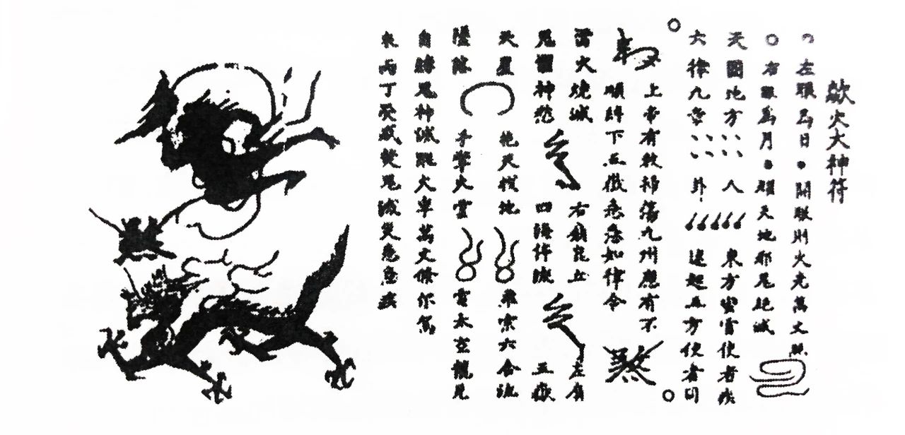 符图中的人形和墨点都有哪些特殊含义？（附实例解析）