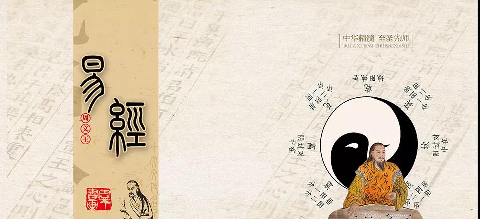 老人临终前告诫：“中国将来一定会大放光彩，要注意《周易》”！