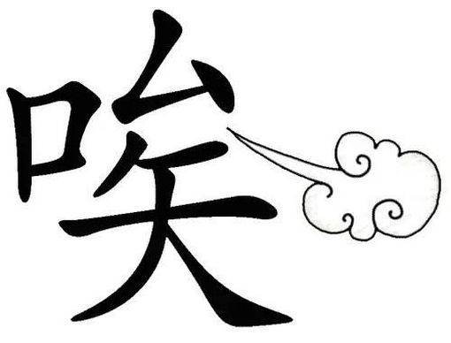 常郁闷叹气，一定要疏肝，还要补补气！