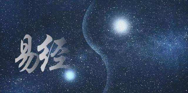 三字易经——给周易学习者,容易记