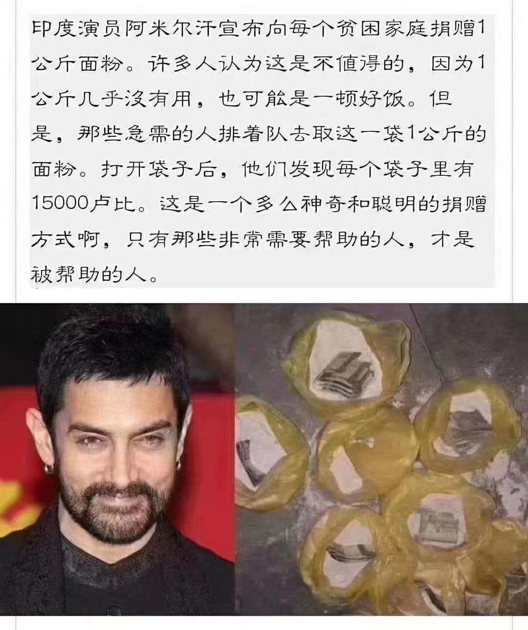 小善如大恶，大善似无情！