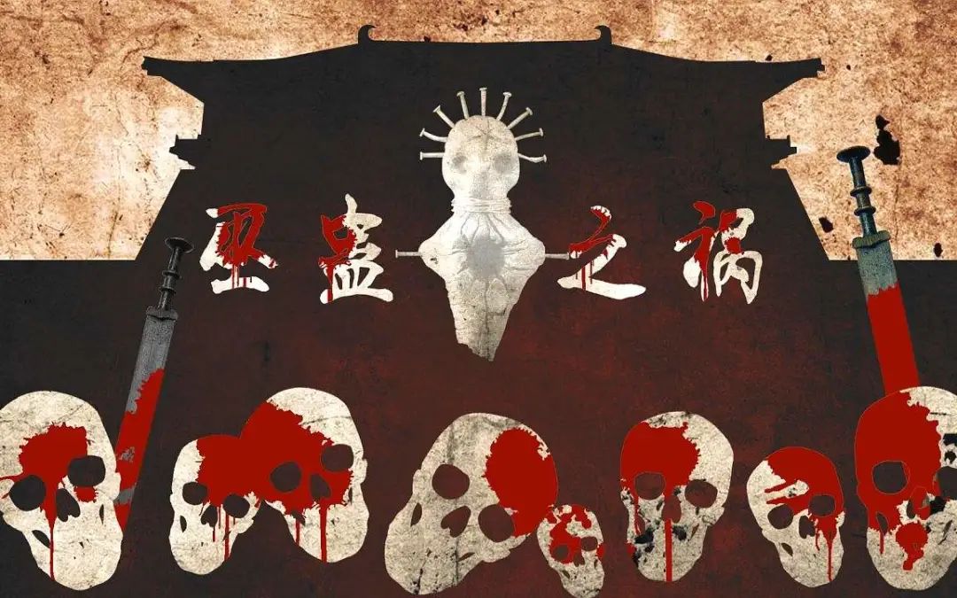 流传2000多年的镇宅秘术——鲁班厌胜术，能避邪祈吉操纵生死祸福