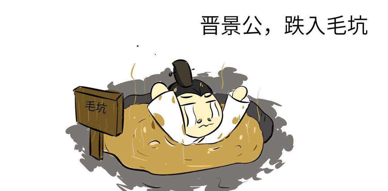 三个怪异无比的梦，引发一代帝王的离奇死亡