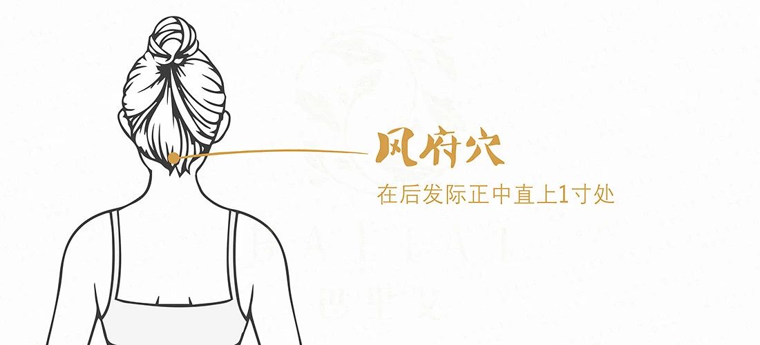 四大奇穴调全身，风寒湿火一扫光！