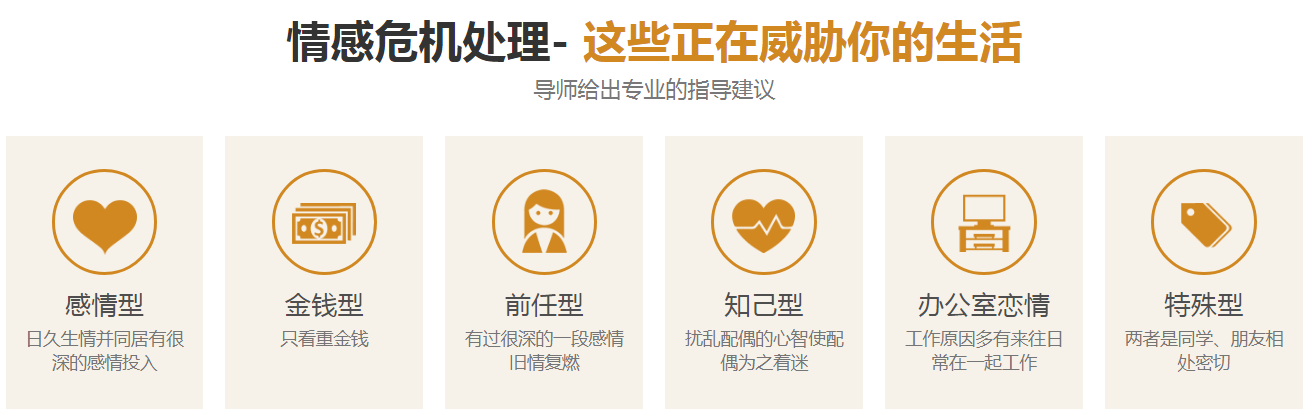 丈夫出轨小三买房应该怎么做