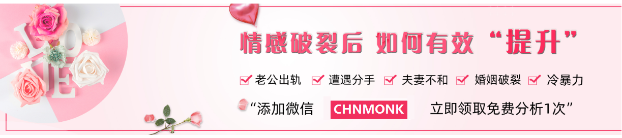 丈夫出轨小三买房应该怎么做