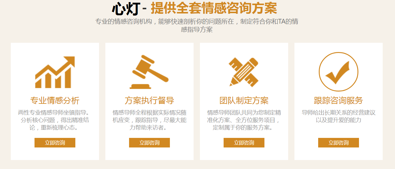 丈夫出轨小三买房应该怎么做