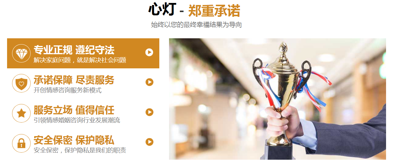 丈夫出轨小三买房应该怎么做