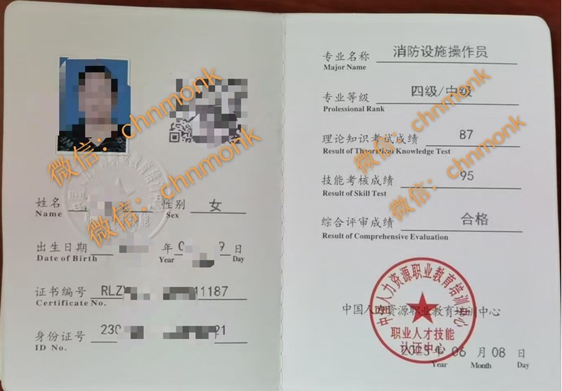 周易 美容 中医 疗愈 皈依 居士 医护 茶艺 网络 汽车 物业 管理 保安等相关证书办理